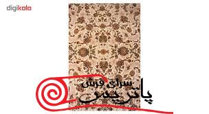 طرح شهسوار کرم - پاتریس