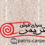 فرش ماشینی خاطره کویر کاشان طرح تبریز شکلاتی