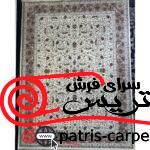 فرش ماشینی قالی سلیمان طرح افسانه کرم هایبالک01