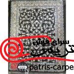 فرش ماشینی خاطره کویر کاشان طرح زرافشان دودی هایبالک01