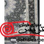 فرش ماشینی طرح اصفهان متالیک هایبالک خاطره کویر کاشان