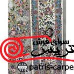 فرش ماشینی شاهکار صفویه03