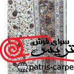 فرش ماشینی قالی سلیمان طرح افسانه کرم هایبالک03