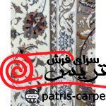 فرش ماشینی قالی سلیمان طرح افسانه کرم هایبالک05