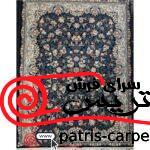 فرش 5666 سرمه ای اکریلیک05
