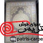 طرح ونیز سیلور هایبالک