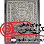طرح افشان گلریز سیلور