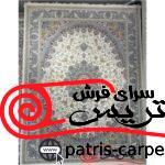 سرو کرم اکریلیک