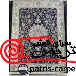 آوا سرمه ای اکریلیک