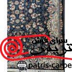 فرش ماشینی 5666