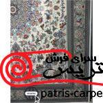 فرش ماشيني شاهکار صفویه 700 شانه با تراکم 2550 آکروليک طرح 5666 کرم - تصویر 2
