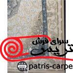 فرش ماشینی خاطره کویر کاشان 1200 شانه