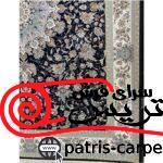 فرش ماشینی آوا سرمه ای اکریلیک