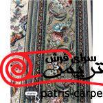 فرش ماشینی شاهکار صفویه یا قالی زرتشت 700 شانه
