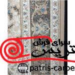 فرش ماشيني خاطره کوير کاشان 1200شانه با تراکم 3600 آکروليک طرح ماهور کرم صدفی هايبالک - تصویر 3