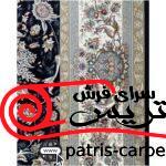 فرش ماشینی زمینه سرمه ای تیره