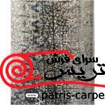 فرش ماشینی زمینه نقره ای یا سیلور