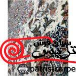 فرش ماشینی زمینه روشن یا کرم