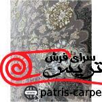 فرش ماشینی خاطره کویر کاشان برجسته هایبالک