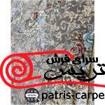 فرش ماشینی ماهور سیلور گل برجسته هایبالک