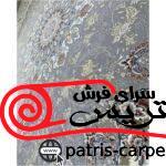 فرش ماشيني پاتریس 1050 شانه با تراکم 3000 آکروليک طرح سرو فیلی - تصویر 4