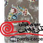 فرش ماشيني پاتریس 700 شانه با تراکم 2550 آکروليک طرح دلارام شکلاتی - تصویر 5
