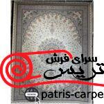 طرح الماس کرم