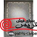 طرح افشان سی گل طوسی