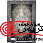 فرش ماشینی آرمانی باسیل