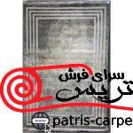 فرش ماشینی آرمانی باسیل 7104