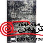 فرش 7107 آرمانی باسیل