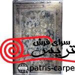 فرش 7101 آرمانی باسیل