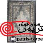 فرش 7134 آرمانی باسیل