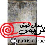 فرش 5444 شاهکار صفویه