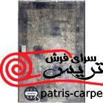 فرش 1007 مهیار دلیجان