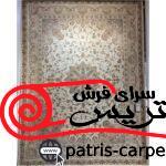 ارغوان کرم سفید