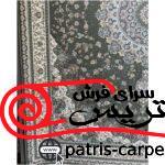 فرش ماشيني با برند فرش پاتریس 1500شانه با تراکم 4500 آکروليک طرح الماس طوسی - تصویر 2