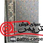 فرش ماشيني با برند فرش پاتریس 1500شانه با تراکم 4500 آکروليک طرح افشان سی گل طوسی - تصویر 2