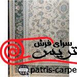 فرش لیلی 1200 شانه با کیفیت عالی
