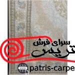 فرش ماشینی ونیز کرم صدفی