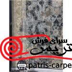 فرش پتینه 700 شانه