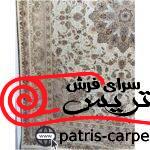 فرش ماشینی ارغوان کرم سفید