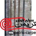 فرش ماشینی آرمانی 700 شانه باسیل 7123 طرح وینتیج (کهنه نما) - تصویر 3