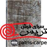 فرش فانتزی و مدرن آرمانی