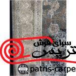 فرش آرمانی کد 7101