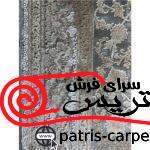 فرش اکریلیک 700 شانه فانتزی ومدرن