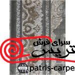 فرش طرح وینتیج یا پتینه 700 شانه