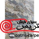 قالی فانتزی و مدرن