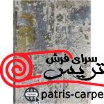 فرش شاهکار صفویه طرح وینتیج یا پتینه