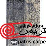 فرش ماشینی مهیار دلیجان 700 شانه 1007 طرح وینتیج (کهنه نما) - تصویر 3